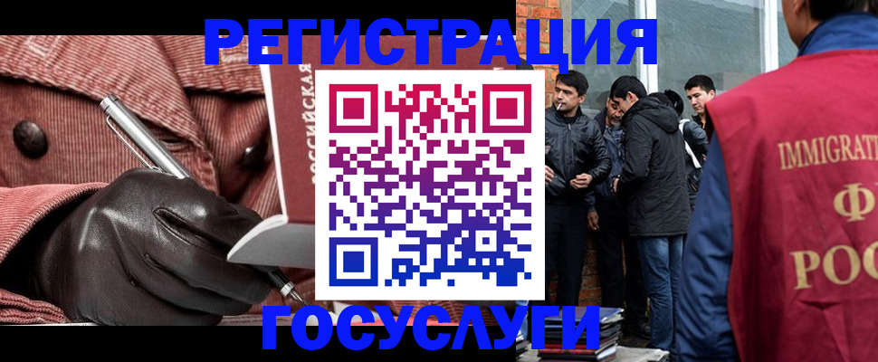 прописка для военкомата в Заринске